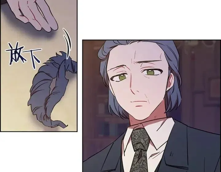 第48话 经济学院？ 第103页