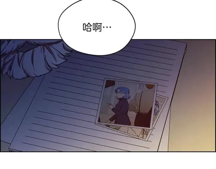 第48话 经济学院？ 第105页