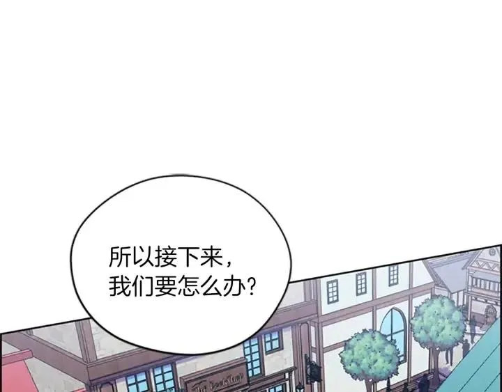 第48话 经济学院？ 第111页