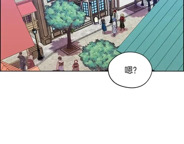第48话 经济学院？ 第112页