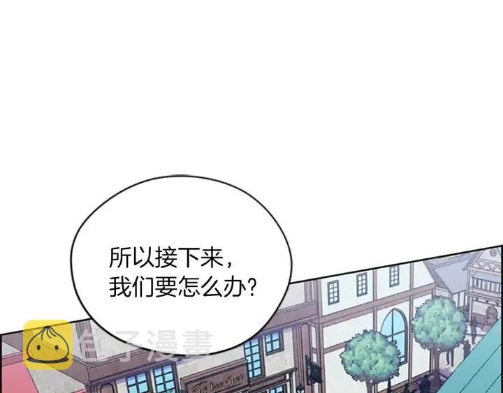 第49话 放下不管 第1页
