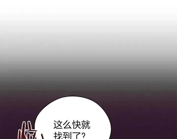 第49话 放下不管 第17页