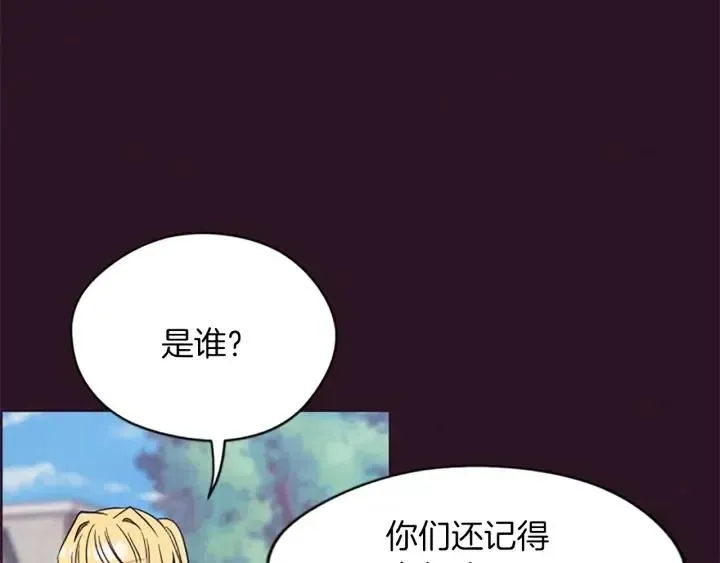 第49话 放下不管 第25页