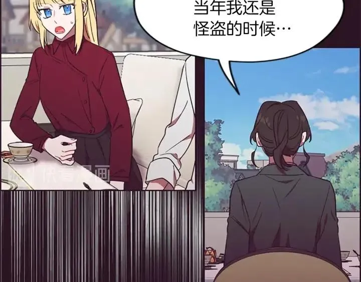 第49话 放下不管 第26页