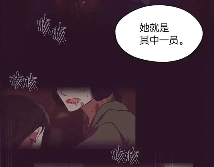 第49话 放下不管 第29页