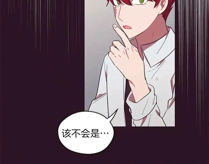 第49话 放下不管 第31页