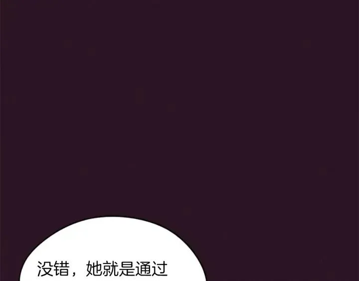 第49话 放下不管 第32页