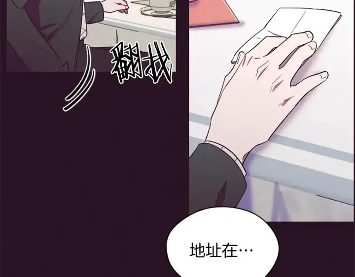 第49话 放下不管 第36页