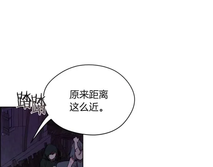 第49话 放下不管 第41页