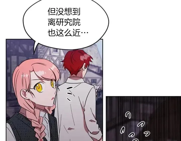 第49话 放下不管 第46页