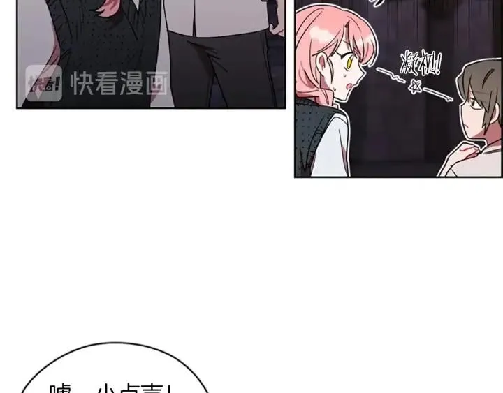 第49话 放下不管 第47页