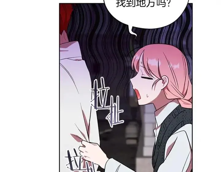 第49话 放下不管 第50页