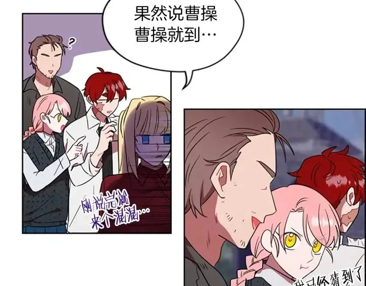 第49话 放下不管 第57页