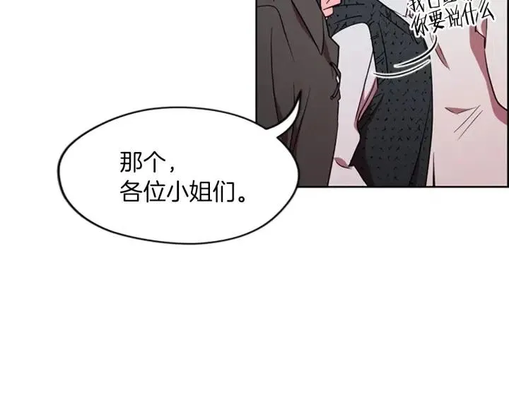 第49话 放下不管 第58页