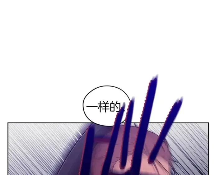 第49话 放下不管 第63页