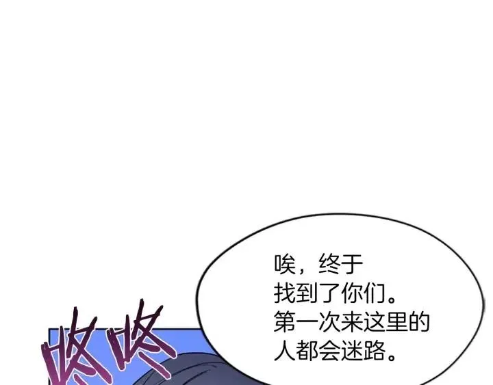 第49话 放下不管 第67页
