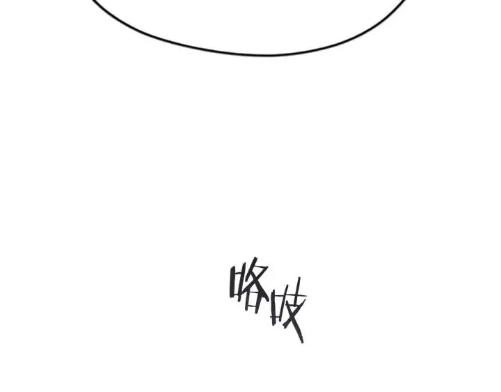 第49话 放下不管 第74页