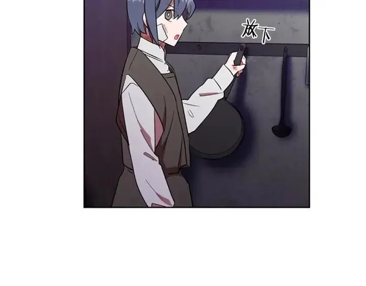第49话 放下不管 第82页