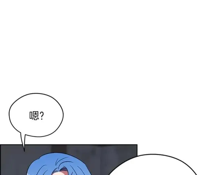 第49话 放下不管 第91页