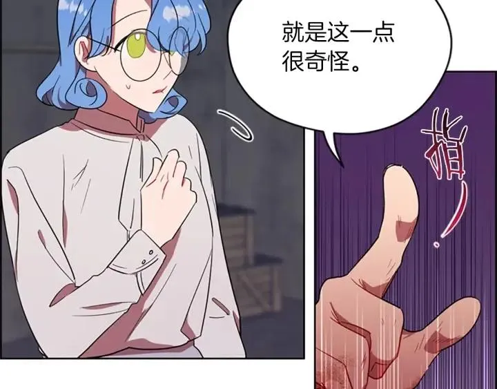 第49话 放下不管 第92页