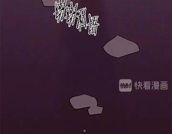 第50话 预判 第9页