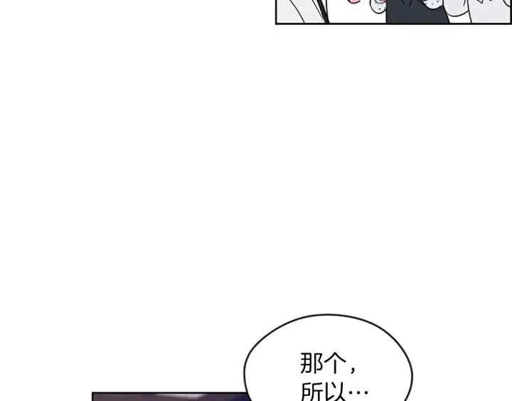 第50话 预判 第44页