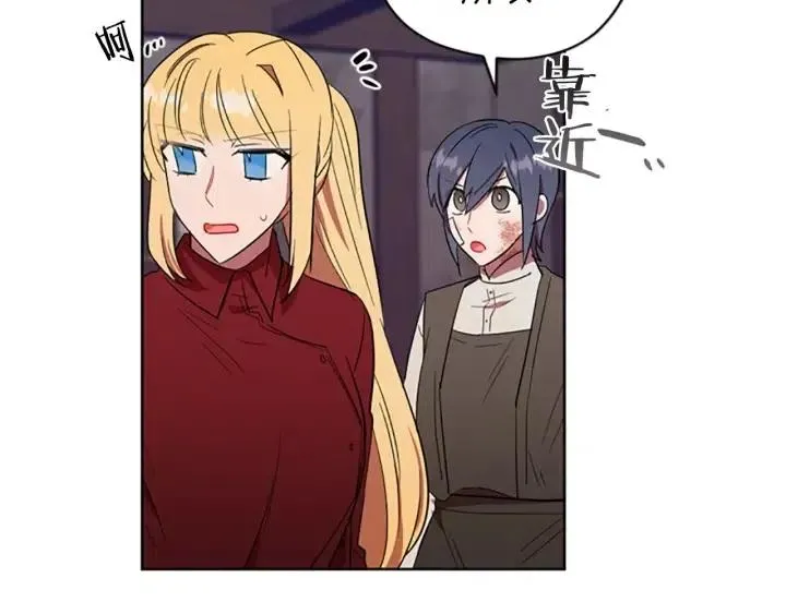 第50话 预判 第45页