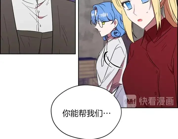 第50话 预判 第48页