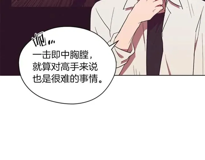 第50话 预判 第55页
