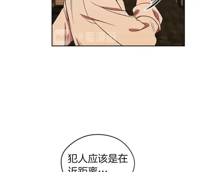 第50话 预判 第58页