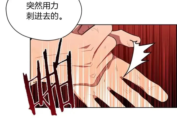 第50话 预判 第60页