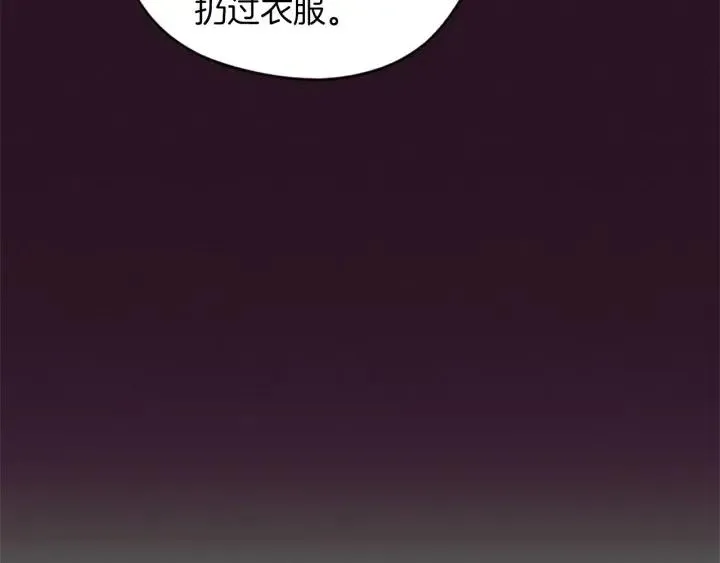第50话 预判 第77页