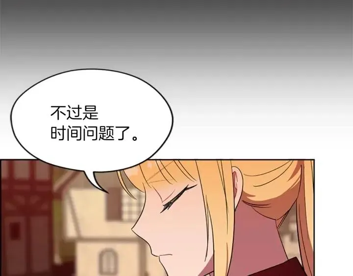 第50话 预判 第78页
