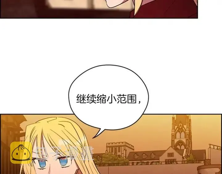 第50话 预判 第79页