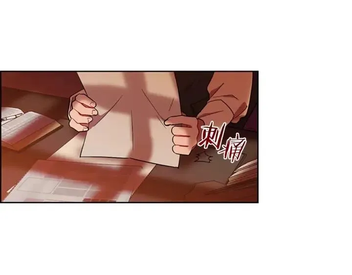 第50话 预判 第84页