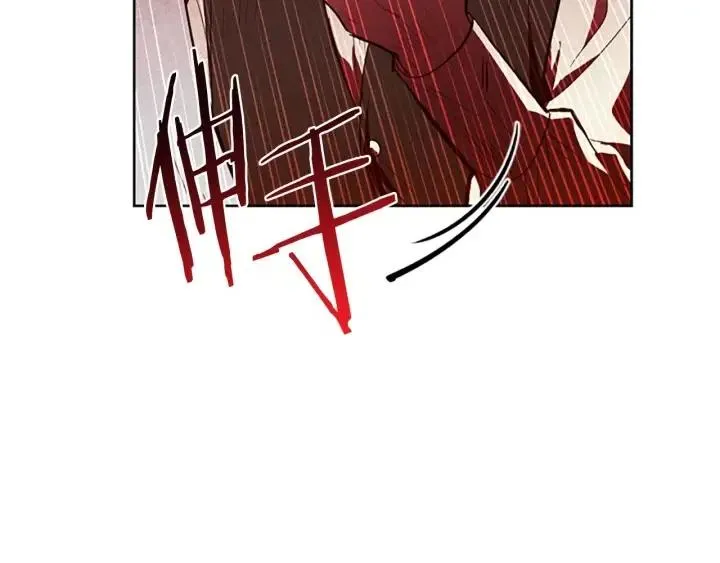 第50话 预判 第86页