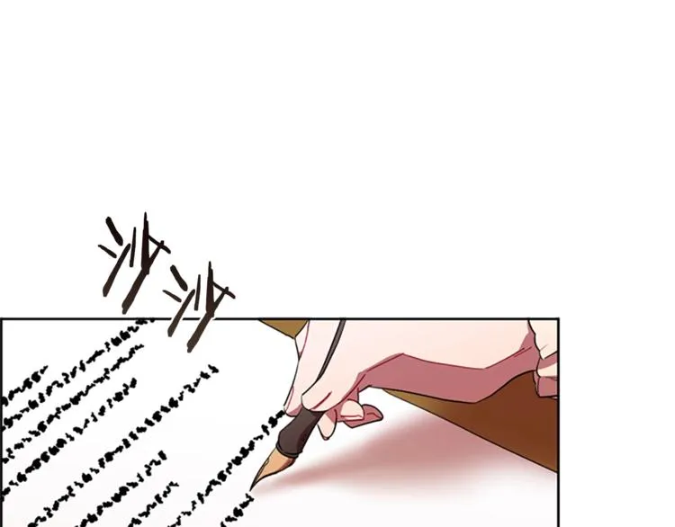 第51话 可疑 第4页