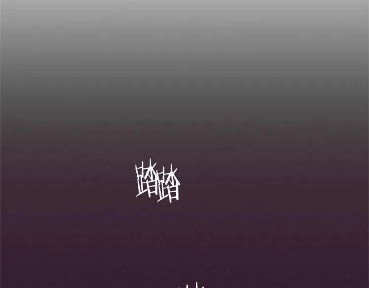 第51话 可疑 第7页