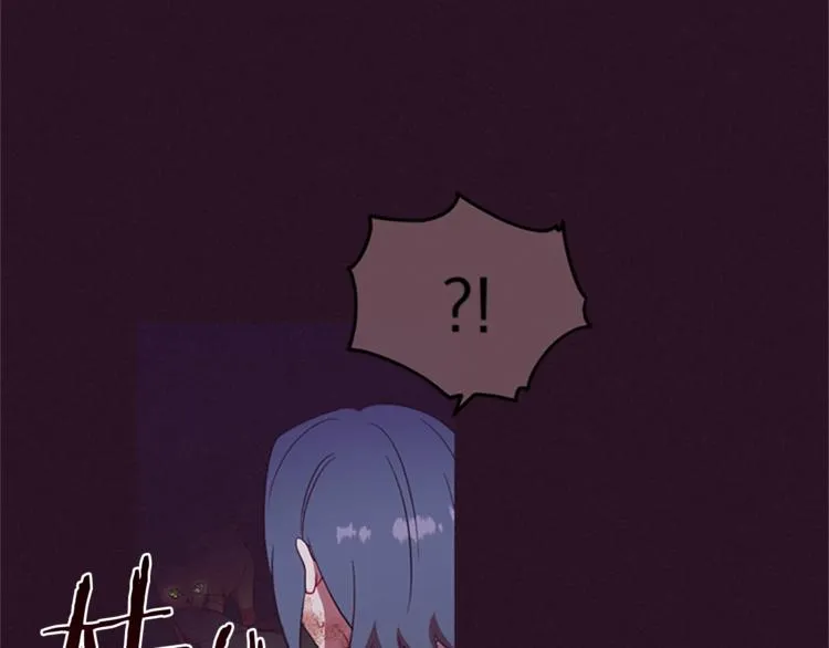 第51话 可疑 第21页