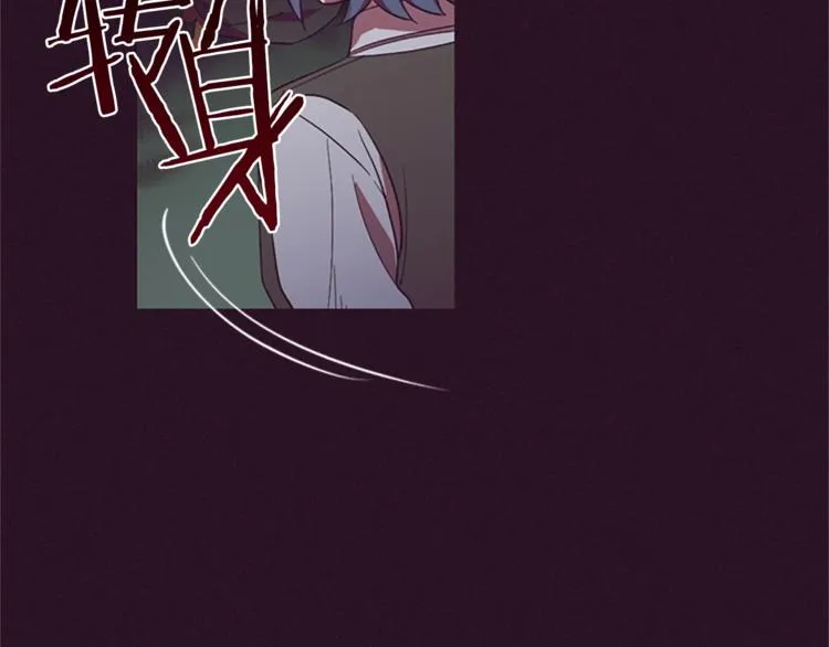 第51话 可疑 第22页