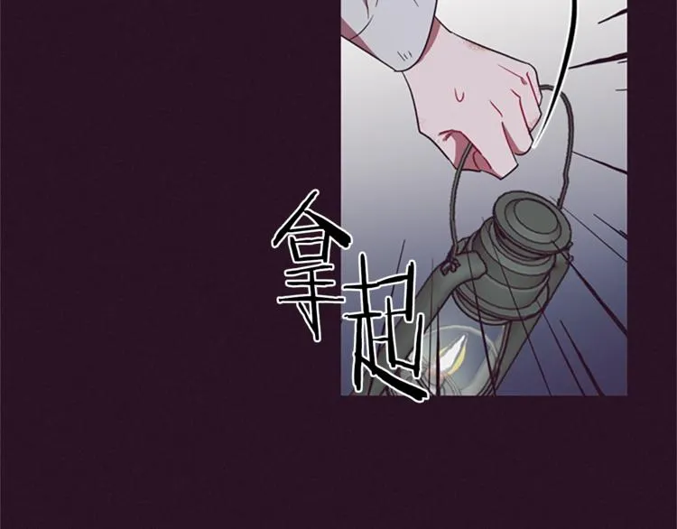 第51话 可疑 第28页