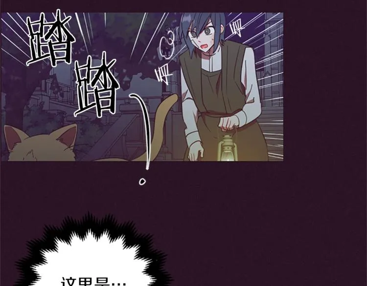 第51话 可疑 第32页