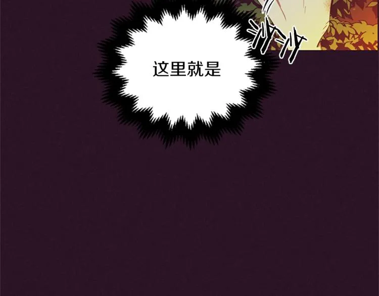 第51话 可疑 第36页