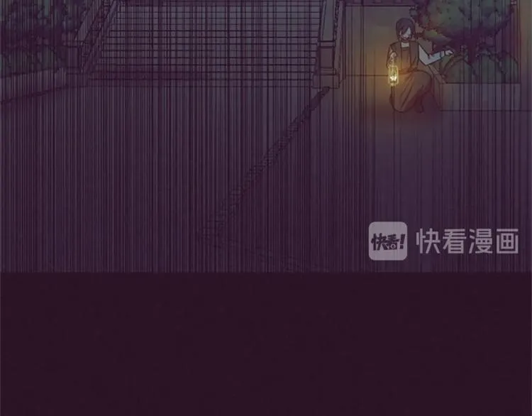 第51话 可疑 第39页