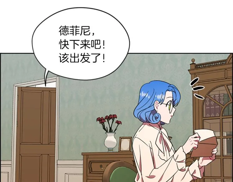 第51话 可疑 第44页