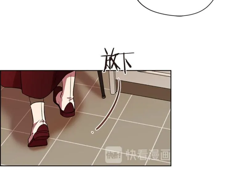第51话 可疑 第47页
