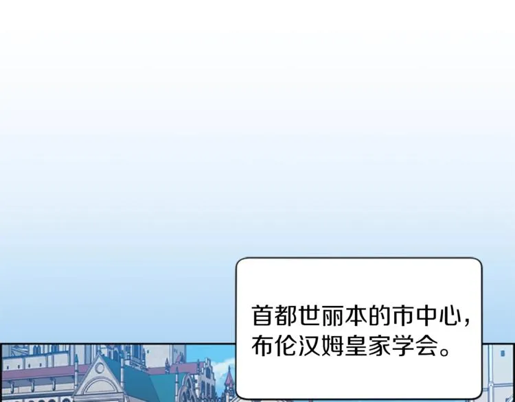 第51话 可疑 第48页
