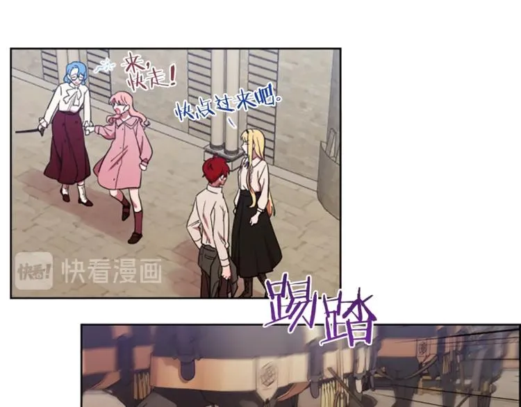 第51话 可疑 第54页