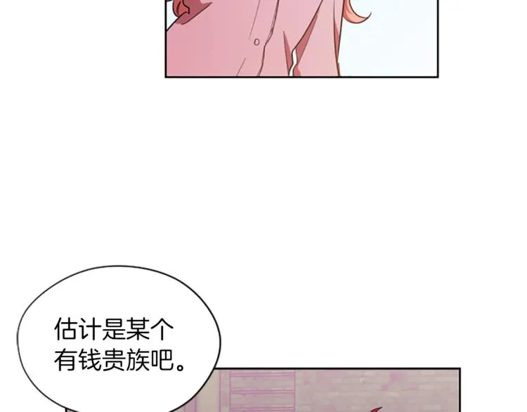 第51话 可疑 第58页