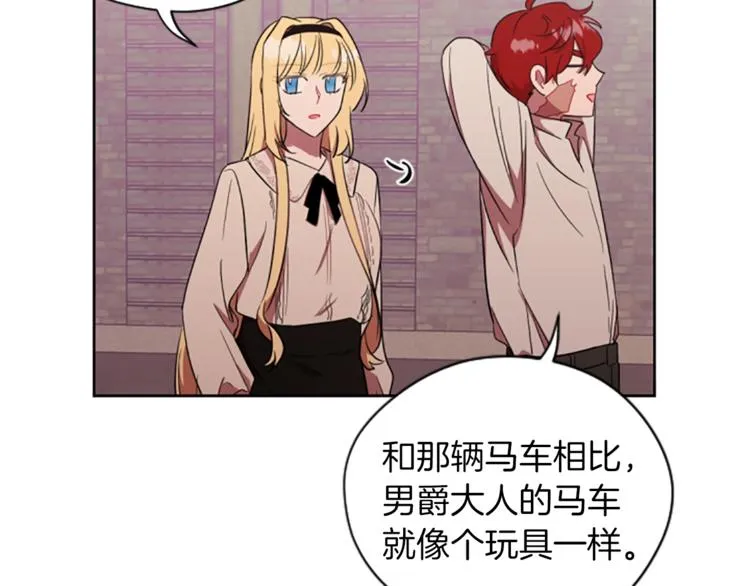 第51话 可疑 第59页